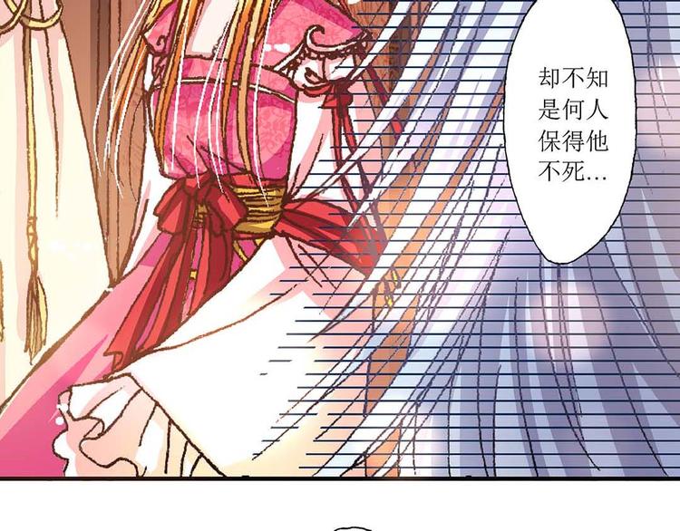 Act 3.这算什么任务(3)32