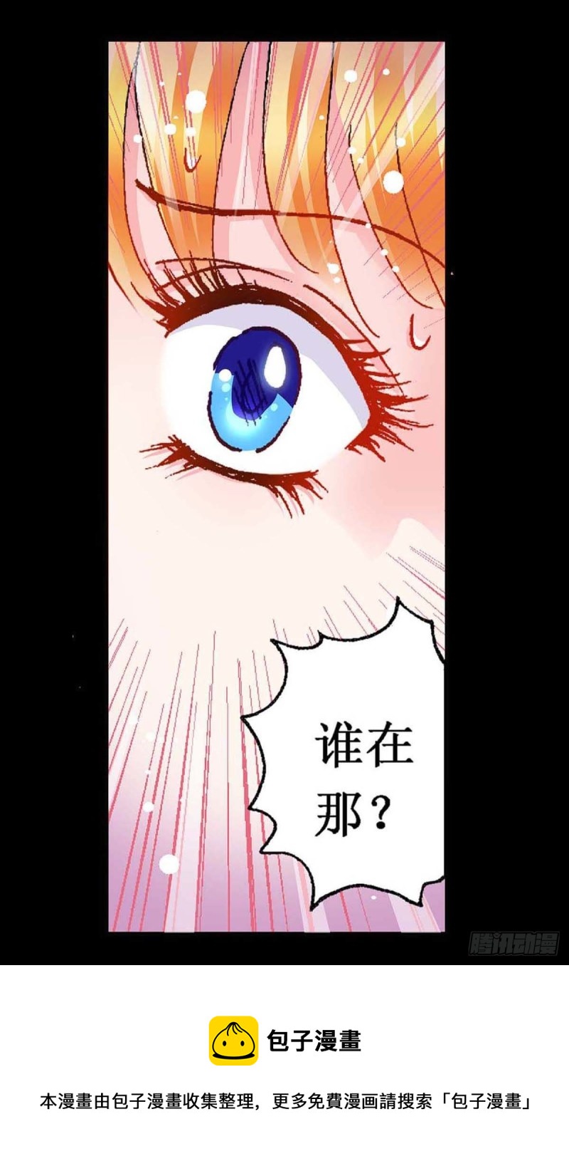 Act 9.当年那些事(2)9