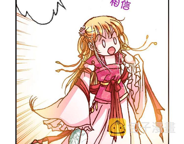 Act 2山庄里的生活(2)12