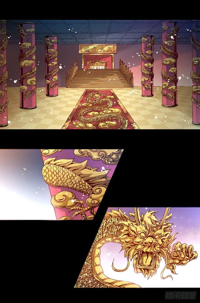Act 6扑朔迷离的真相(1)9