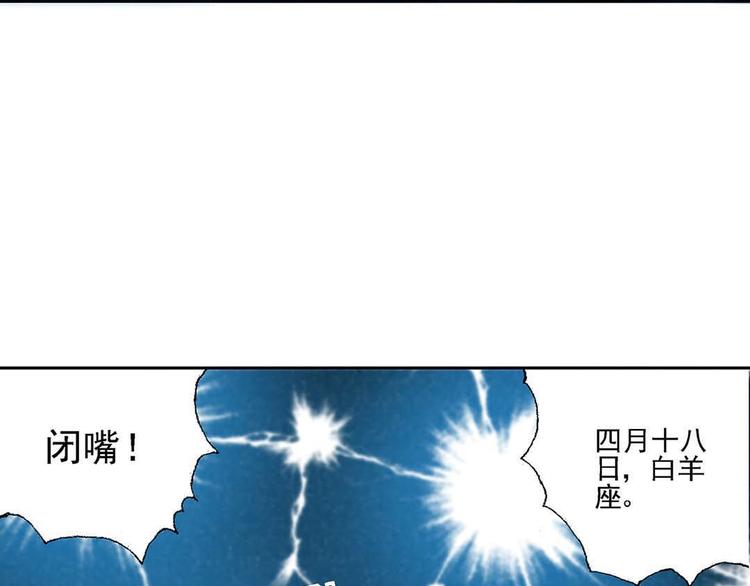 Act 1第一次亲密接触(2)46
