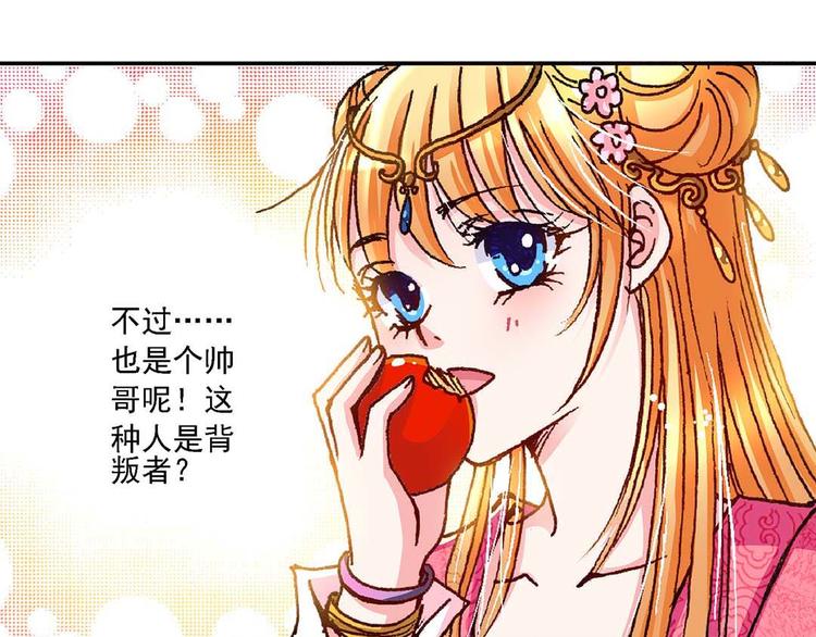 Act 4.抛砖引玉(3)28
