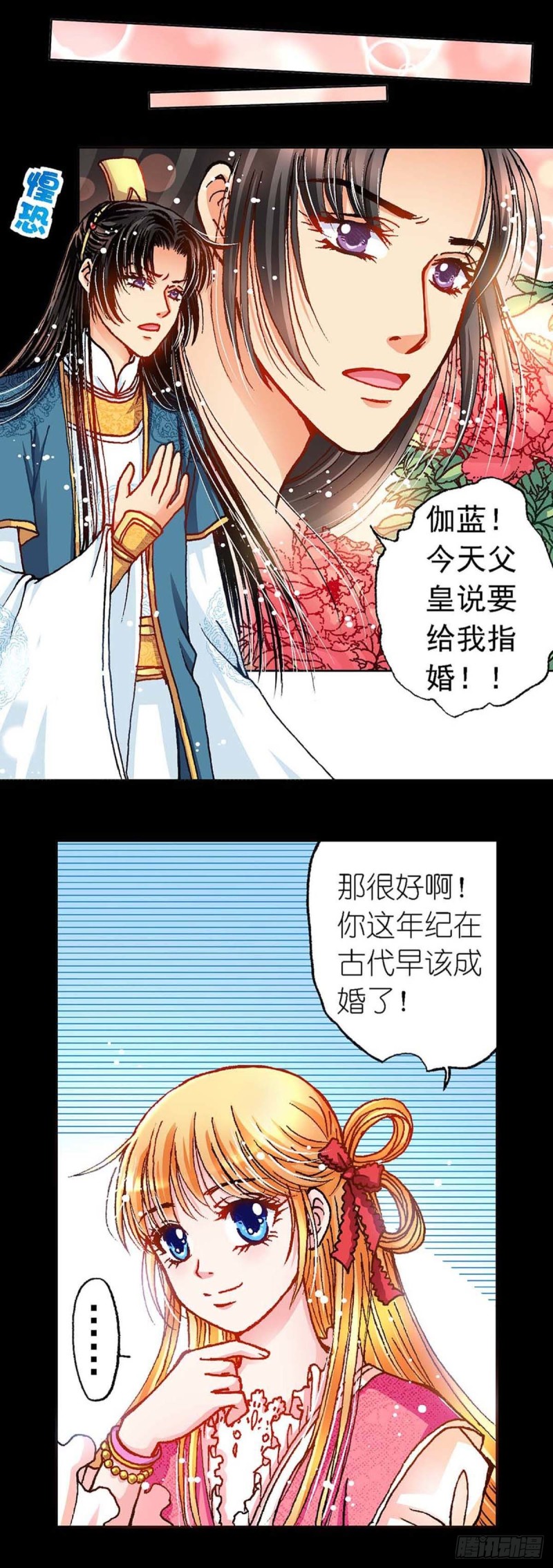 Act 9.当年那些事(2)4