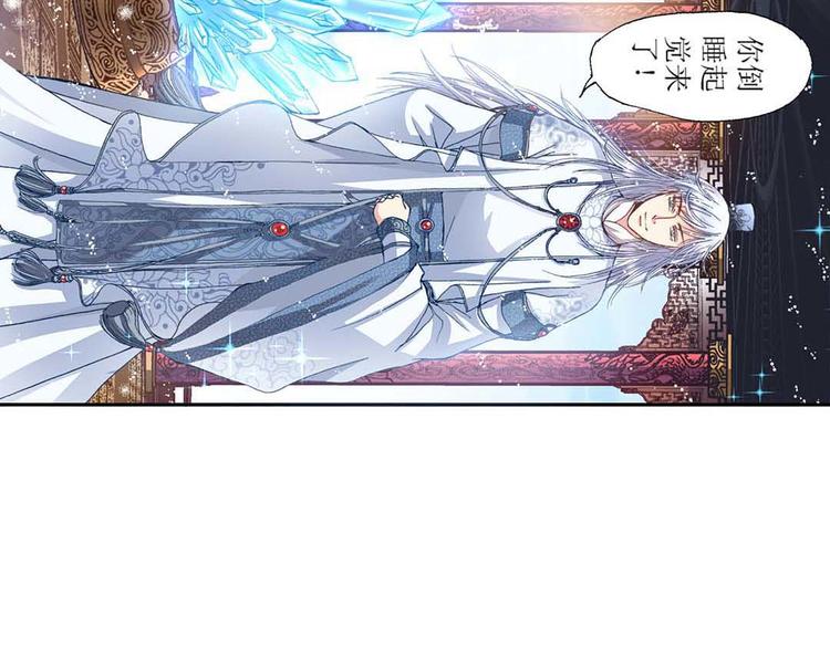 Act 3.这算什么任务24