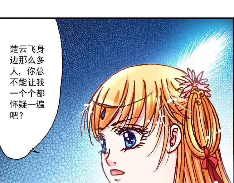 Act 3.这算什么任务(4)0