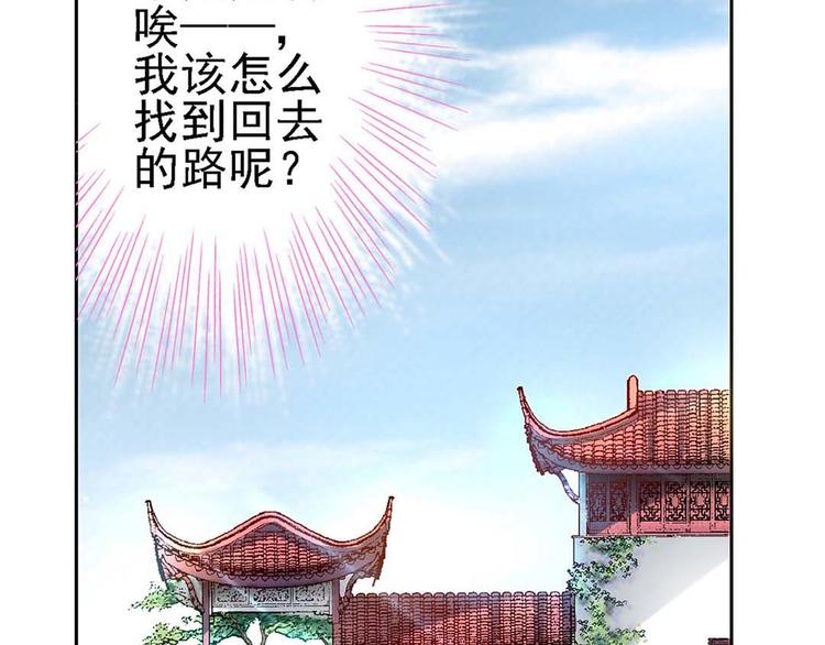 Act 1第一次亲密接触(3)27