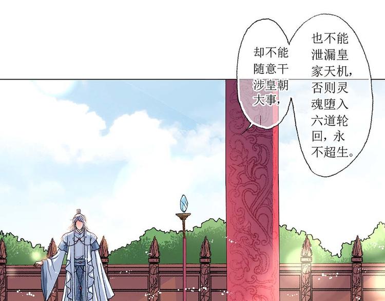 Act 3.这算什么任务(3)35