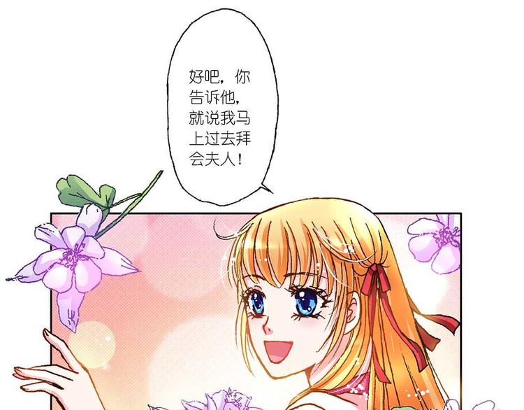 Act 4.抛砖引玉(2)4
