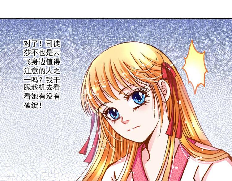 Act 4.抛砖引玉(2)2