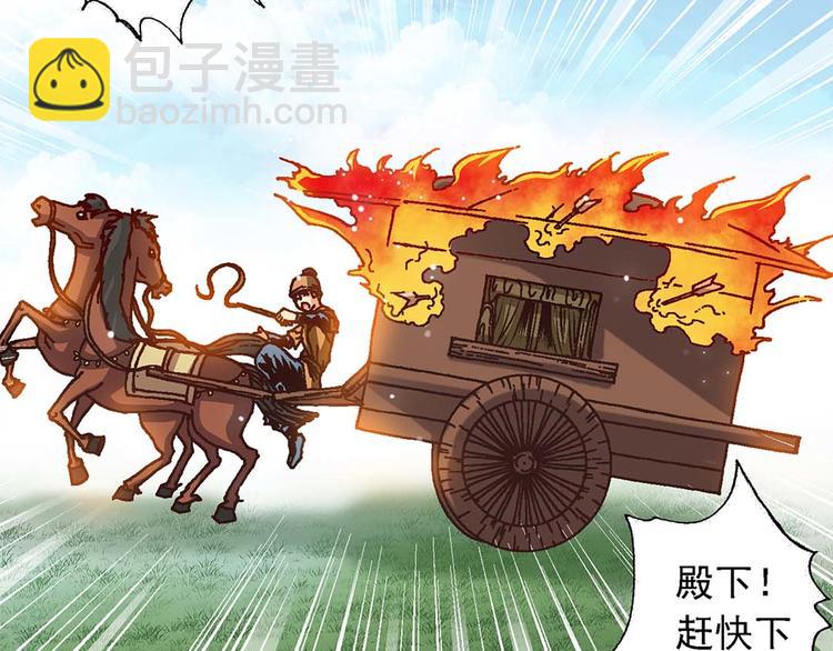 Act 5.你相信我吗？(1)60