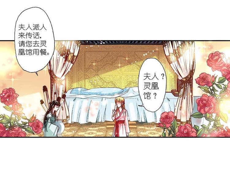 Act 4抛砖引玉(1)39