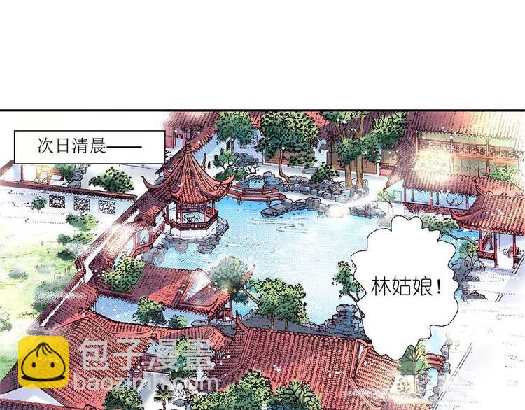 Act 4抛砖引玉(1)37