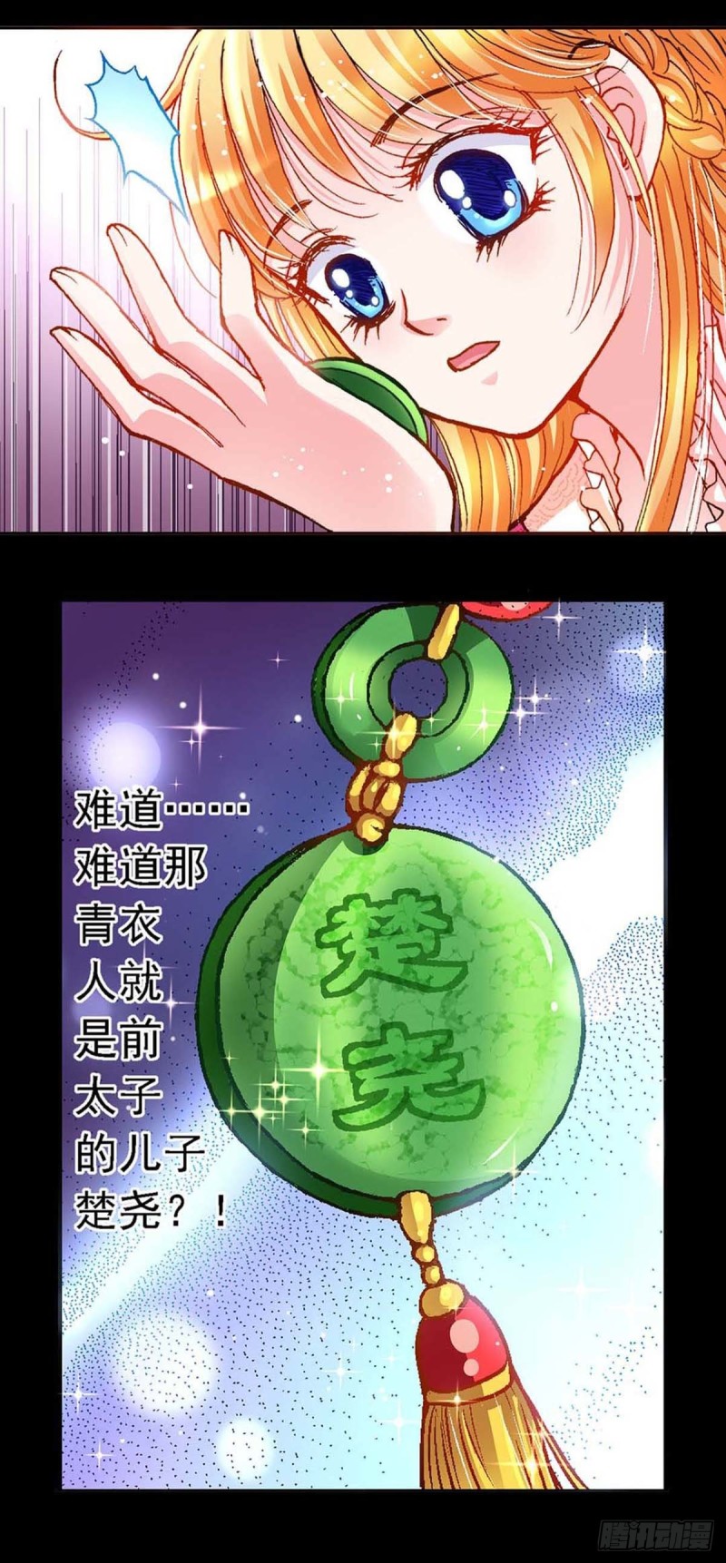 Act 9.当年那些事(4)6
