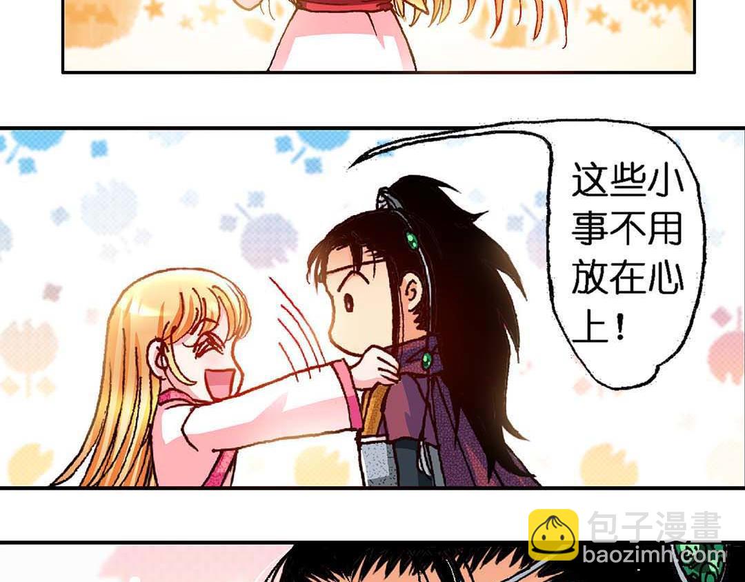Act10今生无缘来世续(3)39