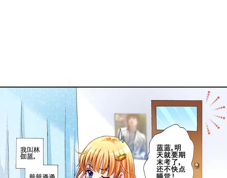 Act 1第一次亲密接触(1)4
