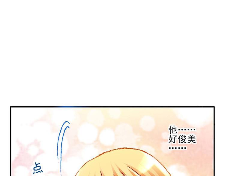 Act 1第一次亲密接触(2)10