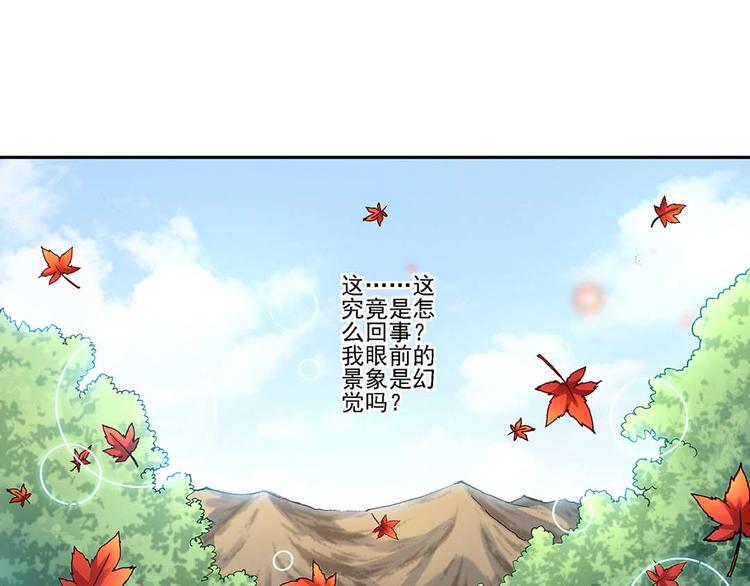 Act 1第一次亲密接触(1)24