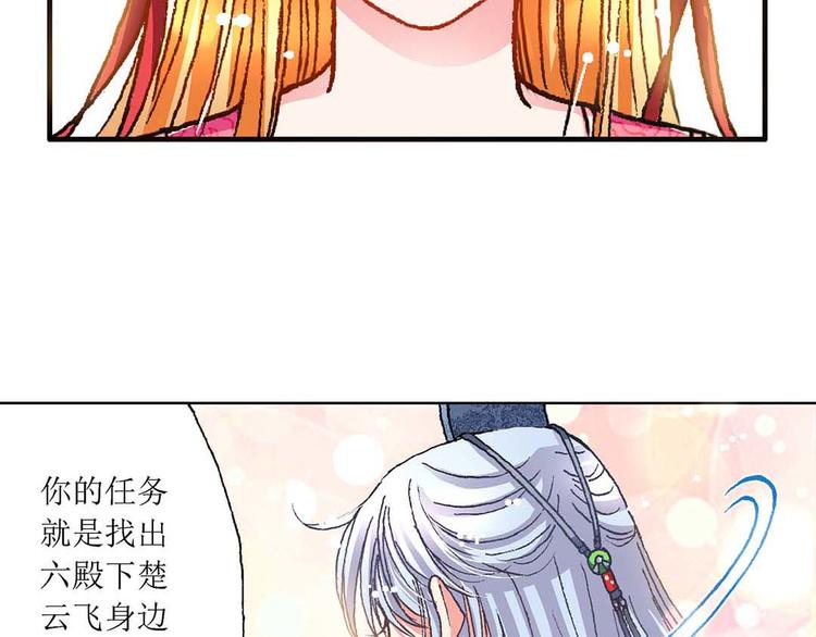 Act 3.这算什么任务(3)7
