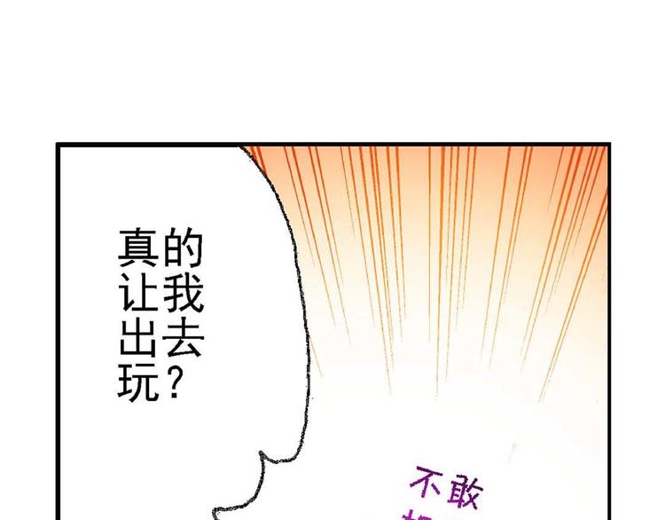 Act 2山庄里的生活(2)11