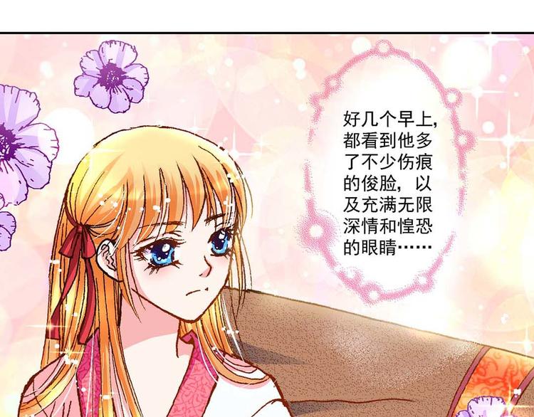 Act 4抛砖引玉(1)28