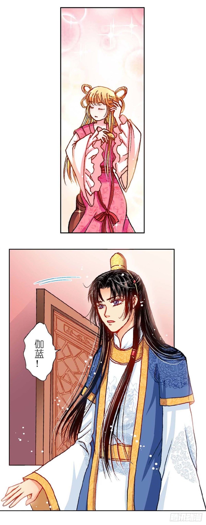 Act 11.归去来兮辞(1)2
