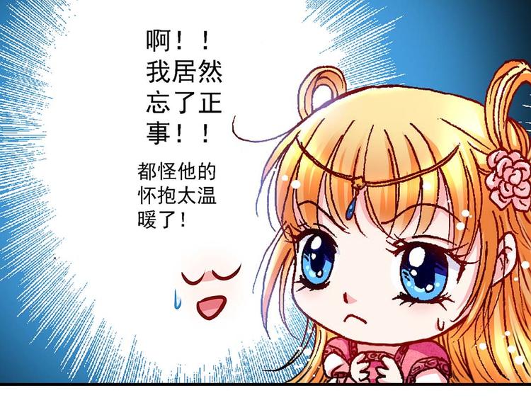 Act 5.你相信我吗？(1)54