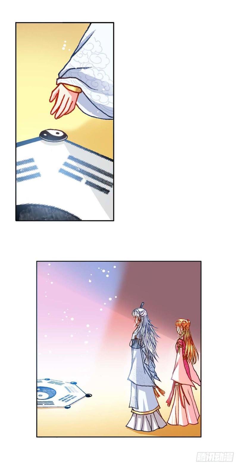 Act 8.尘封的记忆(4)5