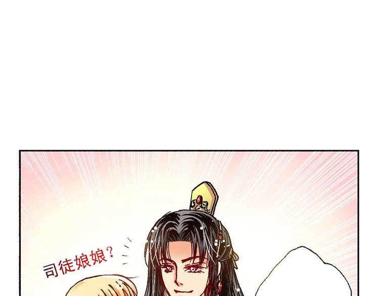 Act 1第一次亲密接触(3)35