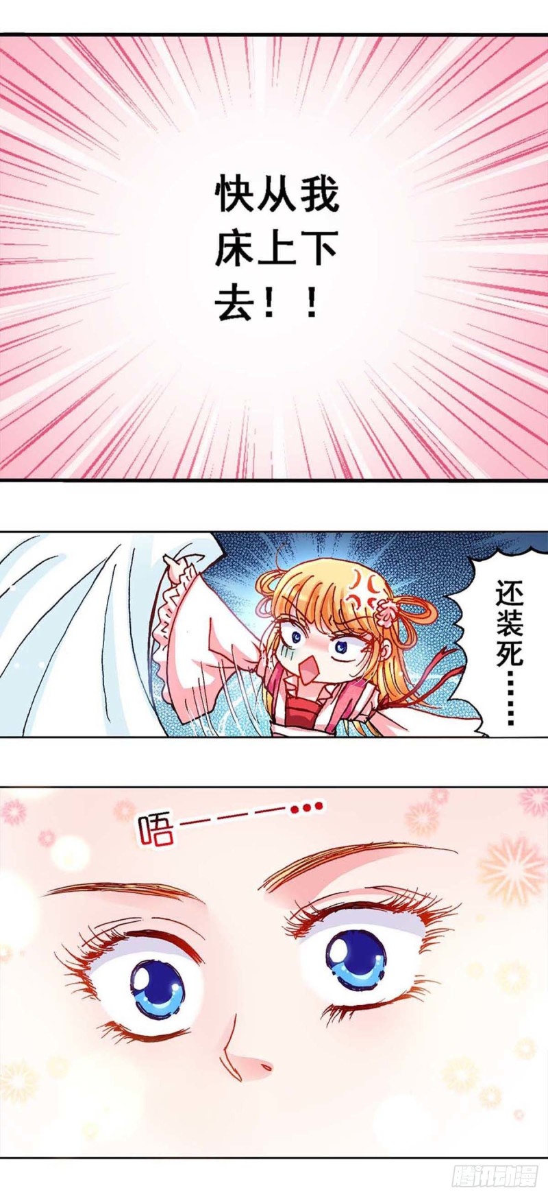 Act 11.归去来兮辞(4)8