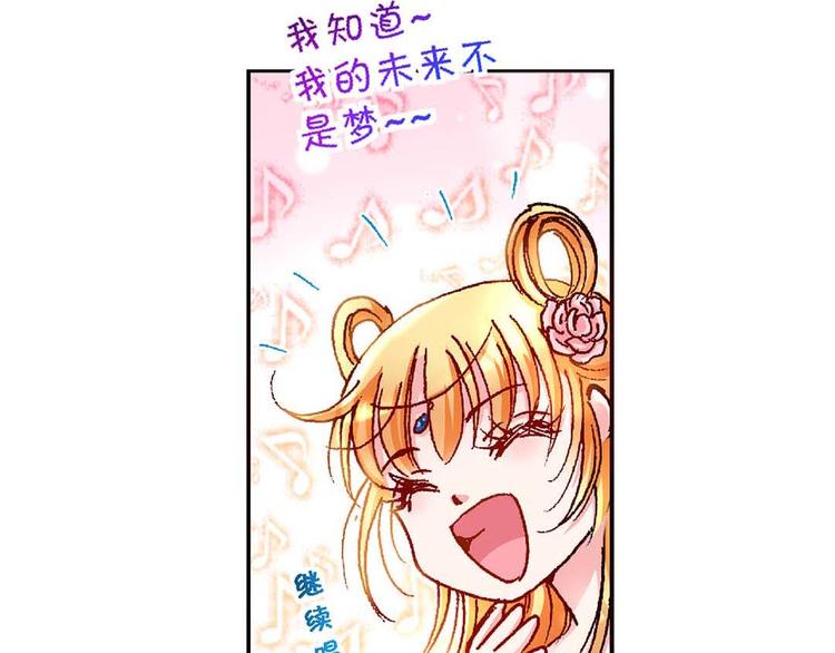 Act 5.你相信我吗？(1)10