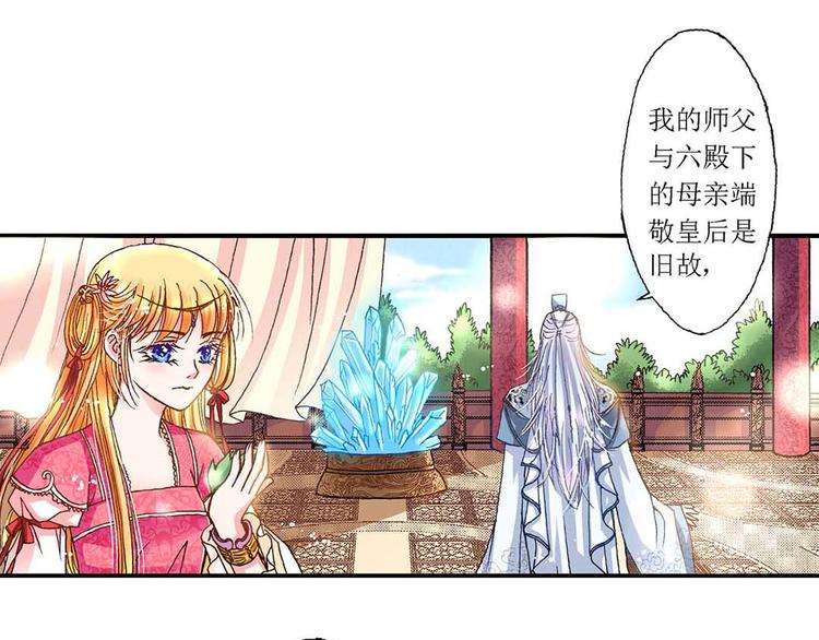 Act 3.这算什么任务(3)25