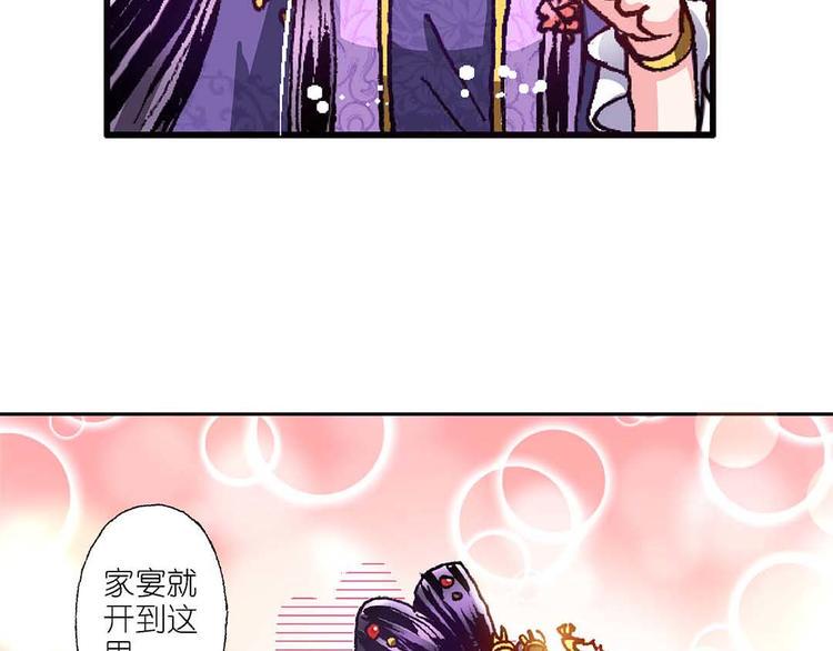 Act 4.抛砖引玉(3)10