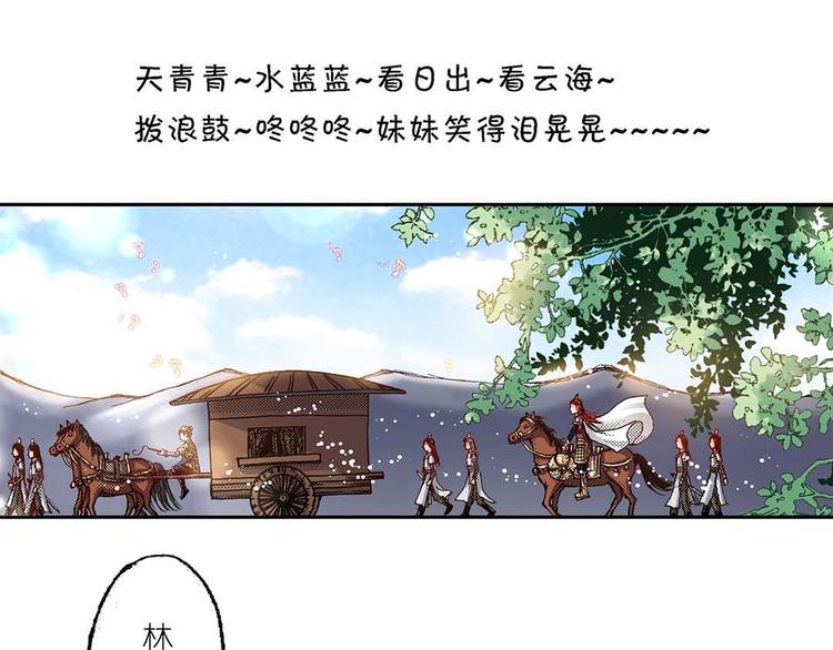 Act 5.你相信我吗？(1)4