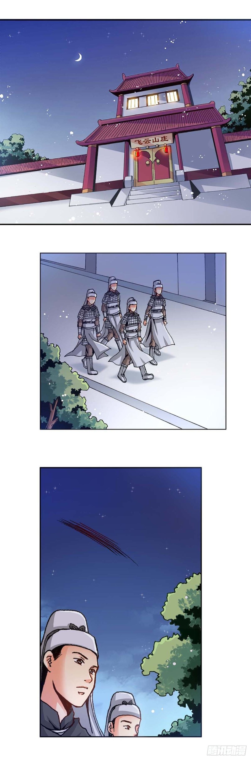 Act 7环中环，计中计(4)1