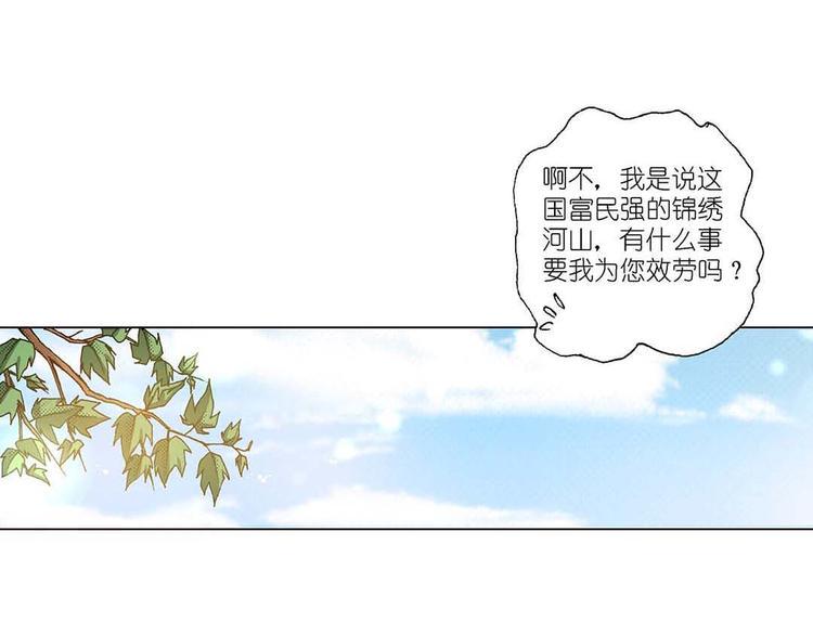 Act 3.这算什么任务(2)5