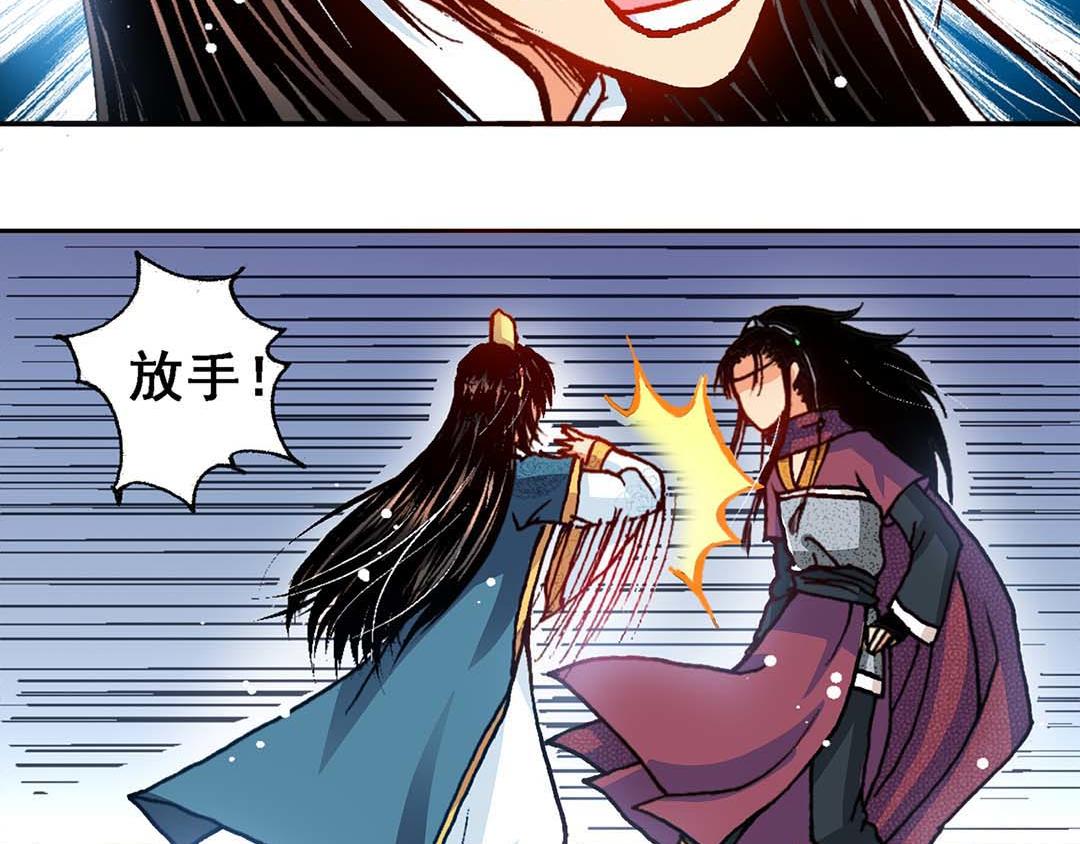 Act10今生无缘来世续(3)28
