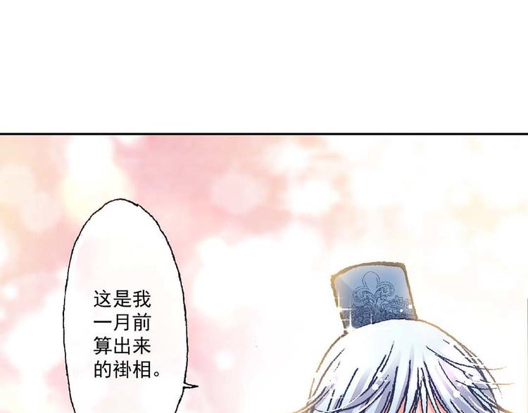 Act 3.这算什么任务(3)16