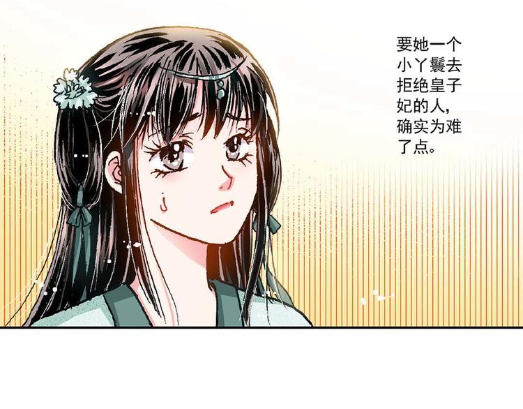 Act 4.抛砖引玉(2)1