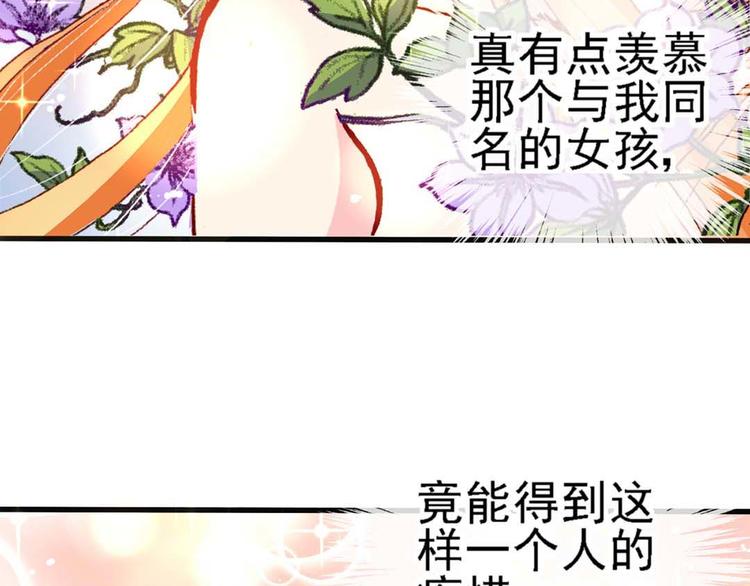 Act 1第一次亲密接触(4)16