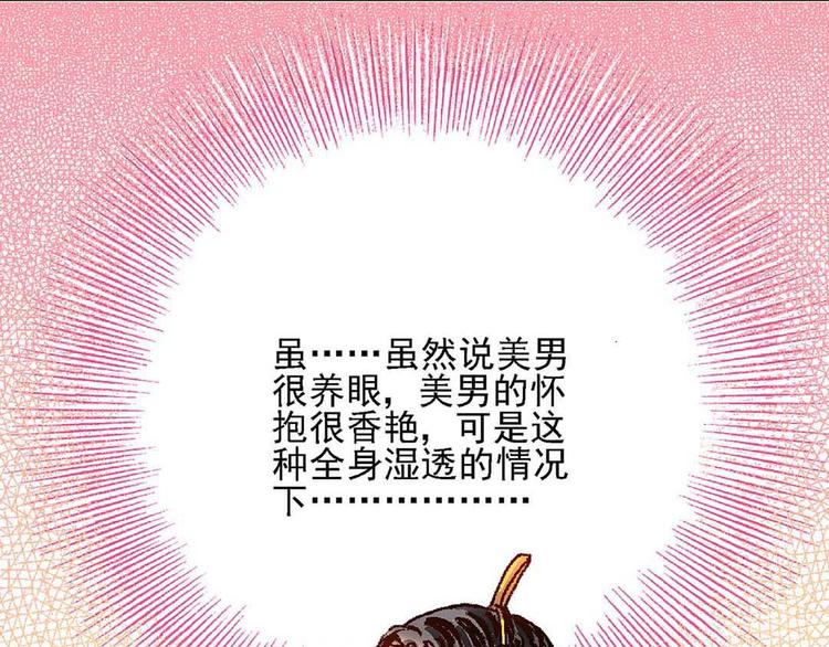 Act 1第一次亲密接触(2)52