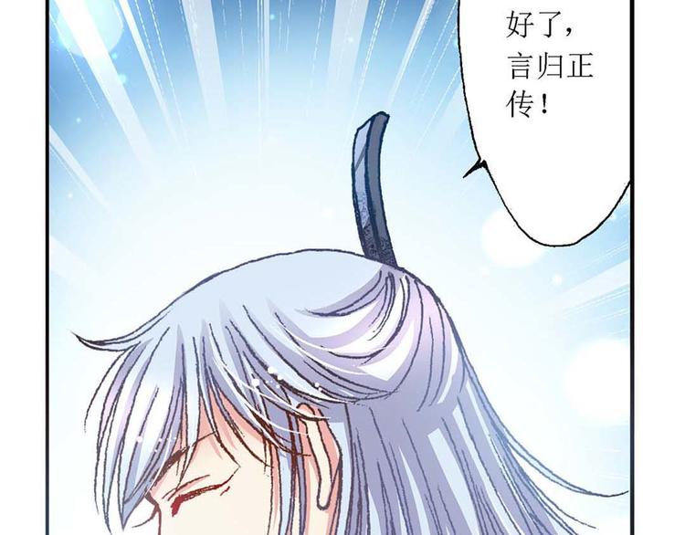Act 3.这算什么任务41