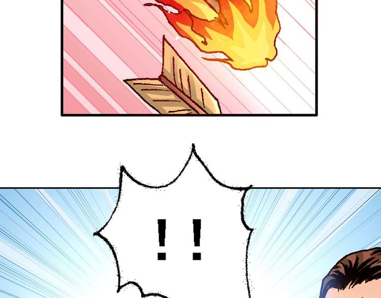 Act 5.你相信我吗？(1)57