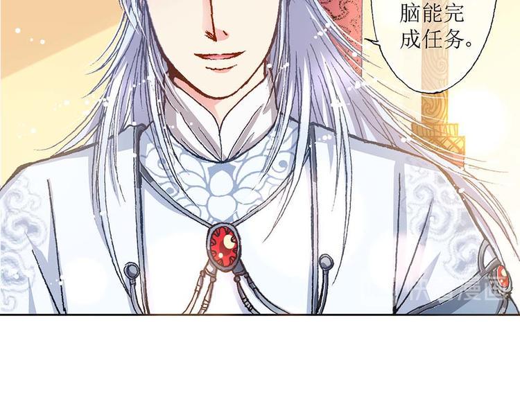 Act 3.这算什么任务(2)12