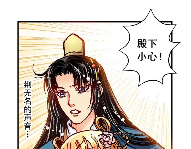 Act 5.你相信我吗？(1)52