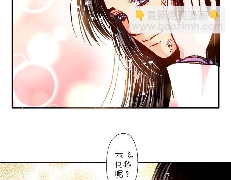 Act 4抛砖引玉(1)32