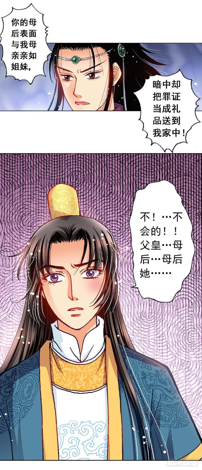 Act10今生无缘来世续(2)7