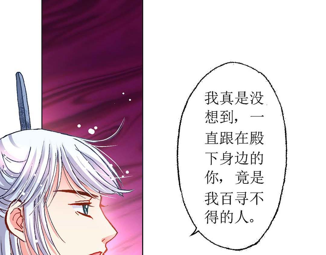 Act10今生无缘来世续(3)5