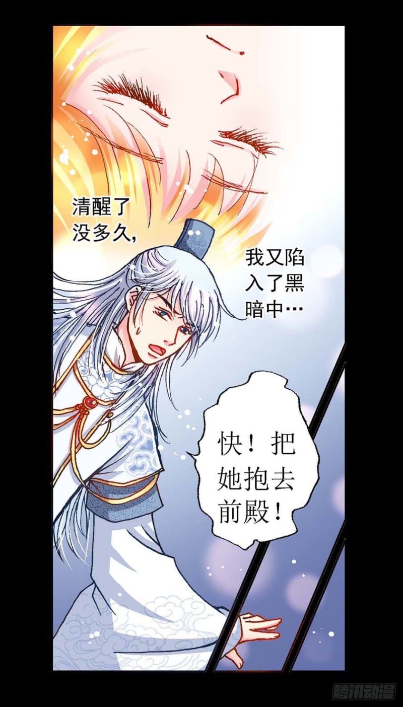 Act 9.当年那些事(3)7