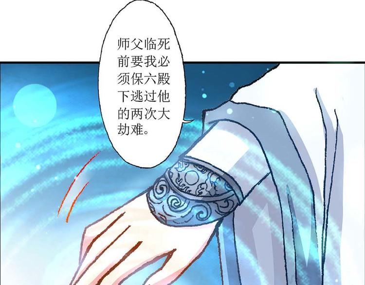 Act 3.这算什么任务(3)26