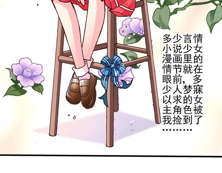 Act 1第一次亲密接触(3)11